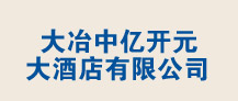 眾泰汽車